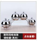 调味罐系列5_09