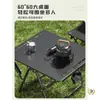 Mesa e Cadeiras de Camping para Exterior, Cadeira Lua Portátil, Conjunto de Mesa e Cadeiras Dobráveis tipo Rolinho de Ovo, Conjunto Completo de Equipamentos para Piquenique e Acampamento