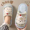 Nuevas Pantuflas de Algodón Rayadas de Oso de Dibujos Animados para Mujer Otoño e Invierno, Lindas Pantuflas de Felpa Cálidas Antideslizantes para Interiores Venta al por Mayor