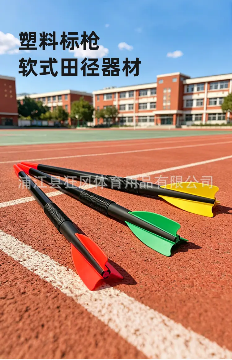 标枪_01.jpg