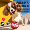 Suministros y Juguetes para Mascotas Transfronterizos, Juguetes Masticables para Perros para la Limpieza Dental, Duraderos y con Sonido, Hechos de Material de Vinilo, Suministros Interactivos de Entrenamiento para Gatos y Perros