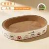 Juguete Tabla Redonda para Rascar Gatos, Resistente al Desgaste y No Desprende Pelusa, Cuenca para Rascar Gatos de Una Pieza, Tabla para Uñas de Gato Resistente a los Arañazos, Nido para Gatos Extra Grande