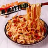 Pacote com 10 Macarrões Premium com Molho de Gergelim Óleo Vermelho, Sopa Picante e Azeda, Ramen de Carne, Macarrão Seco, Macarrão Instantâneo para Pessoas Preguiçosas em Repartições