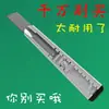 Cuchillo de Arte de Hierro Cuchillo de Acero Inoxidable para Papel Tapiz Cuchillo de Arte Grande Engrosado Cuchillo de Hierro Metálico Corte de Oficina Totalmente Metálico