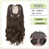 Postizo Invisible para Volumen Natural del Cabello, Oculta el Cabello Gris, Postizo de Rizos Huevo Estilo Coreano