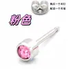 Venta Directa de Fábrica Pendientes de Acero Inoxidable para Piercing con Punta y Pendientes de Diamante Piercing de Orejas Pendientes de Diamante Adhesivo Multicolores Joyería