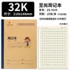 Cuaderno Semanal 32K 20 Hojas Protección Ocular Cuaderno de Tareas para Estudiantes de Primaria y Secundaria Cubierta Kraft Página Cuadrícula Práctica Semanal