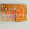Bolsa Barra de Ouro Plástico Bolsa Coração Vermelho Lingote de Tijolo de Ouro Bolsa Plástica Bolsa Transparente Bolsa Lingote