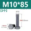 Tornillo hexagonal exterior de nylon, tornillo de plástico con aislamiento de PVC gris, perno hexagonal, resistente a ácidos y álcalis, M3M4M5M6M8M20