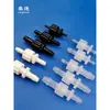 Máquina Dispensadora de Juntas Internas y Externas para Hombres y Mujeres Sanglian Ruer Interfaz Reemplaza Conector de Plástico Roscado Weiluo