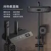 Juego de cabezal de ducha presurizador de baño todo cobre-todo aluminio en color gris plomo con botones de piano y control termostático