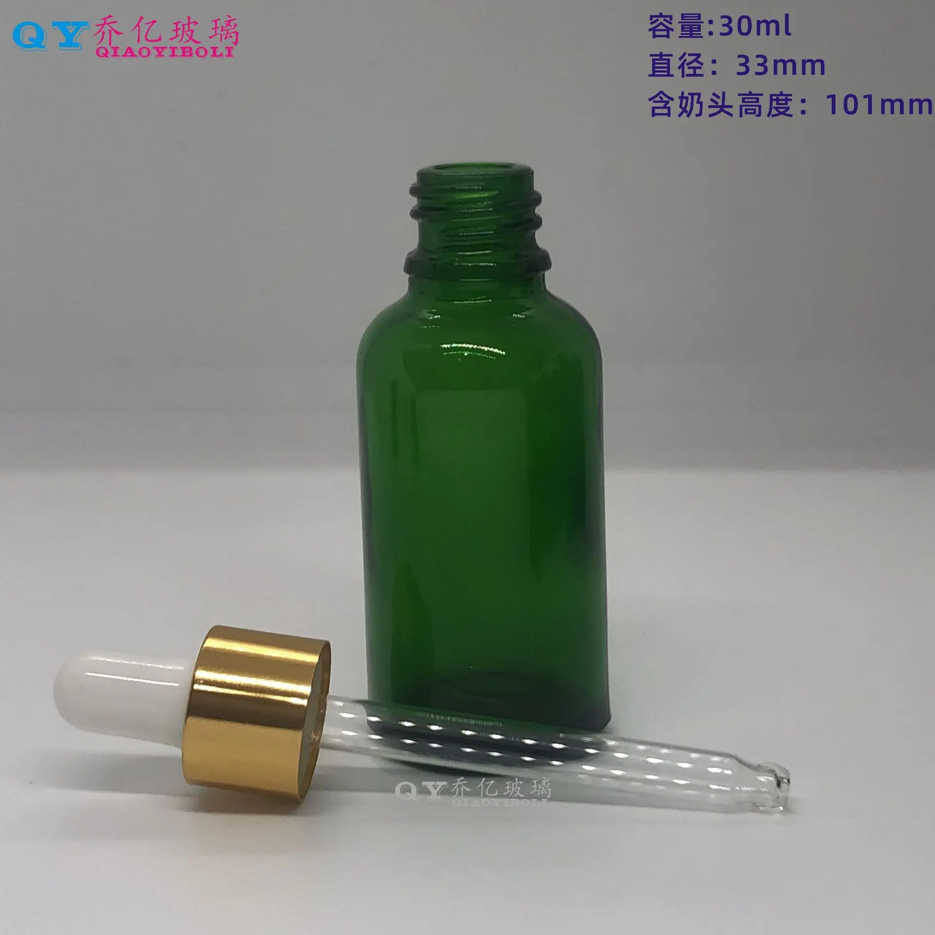 30ml绿色精油瓶全套配金圈奶头