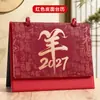 Calendario de escritorio personalizado para el Año de la Oveja, calendario mensual de cuero, adorno de escritorio, calendario 2027, edición corporativa, calendario de escritorio impreso a medida con estampado dorado