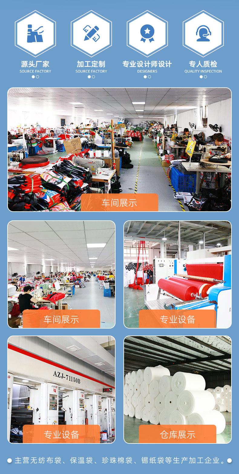 温州市瑞上包装科技有限公司详情_02