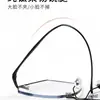 Gafas Sin Montura de Titanio Puro para Miopía para Mujer, Estilo Coreano Moderno en Línea, Se Pueden Combinar con Graduación, Adelgazantes para Caras Grandes, Aspecto Natural, Deseo Puro, Sensación de Alta Gama