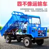 Vehículo de Transporte Agrícola Diésel de Tracción en las Cuatro Ruedas Tractor Agrícola de Cuatro Ruedas Oruga Camión Volquete para Obra