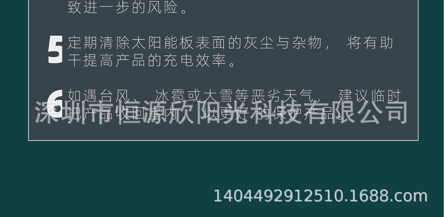 详情页_画板 1 副本 16.jpg