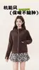 Jaqueta com capuz de fleece feminina para outono e inverno, moletom curto com zíper espesso, à prova de vento e quente, adequado para esportes, lazer e yoga