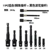 Adaptador de manguito combinado 3+4 combinado 8+4 ajuste automático Manga reductora para varilla Acero al cromo vanadio Negro