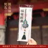 Saquinhos de Cabaça Presentes Criativos Culturais Enfeites para Pendurar no Carro Estilo Chinês Sacos Perfumados Sacos Perfumados da Fortuna e Bênçãos Festival do Meio Outono Dia Nacional Sacos Perfumados