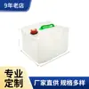 Bolsa de Almacenamiento de Agua para Exterior de 10L, Tanque de Agua Plegable, Bolsa de Agua de PVC de 20 Litros para Montar en Coche, Tanque de Agua Portátil Equipo de Camping