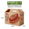Carne Fresca Salchicha a la Parrilla Bolsa Cartón de Regalo Salchicha Secada al Aire Salchicha Roja Salchicha Salchicha Salchicha Alimento Cocinado Cartón de Embalaje Vacío Universal