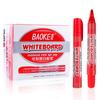 Baoke pluma para pizarra blanca de gran capacidad de tinta MP399 pluma de cabeza grande para demostración de enseñanza fácil de borrar marcador a base de agua venta al por mayor