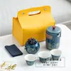 Juego de Té de Viaje Portátil al Por Mayor Juego de Té Kung Fu para Exterior Taza Rápida Vacaciones Regalo Chino de Negocios Logotipo