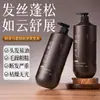 Shampoo Flexível e Brilhante Gongpei Polygonum Multiflorum 800ml