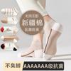 Calcetines de Algodón para Hombres y Mujeres, Calcetines Deportivos de Caña Media-Corta para Todas las Estaciones, Transpirables, Absorbentes de Sudor, Antiolor, Calcetines de Algodón Blancos Puros para Mujer de Otoño