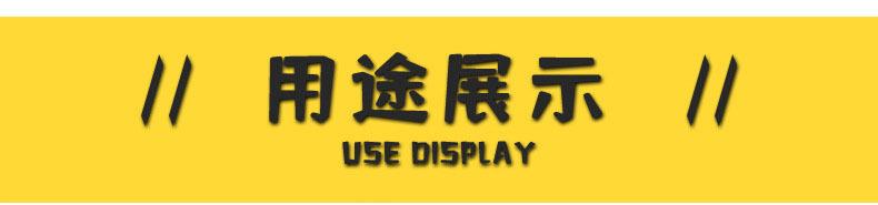 用图展示