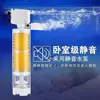 Filtro para Acuario Inodoro de Peces Bomba de Circulación de Agua con Oxígeno Separador de Recolección de Excrementos de Peces Purificación de Agua Tres en Uno
