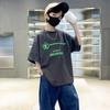 [100% algodón puro] Camiseta de verano para niños de 200 g con estampado de letras, camiseta de manga corta a la moda para niños