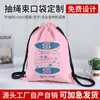 Bolsa com Cordão de Poliéster de Alta Qualidade para Gerenciamento Financeiro Bancário Mochila com Cordão de Tecido de Memória Personalizada Bolsa de Bola para Estudantes Crianças