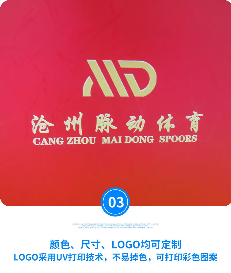 跳箱