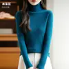 Ropa interior de punto para mujer con cuello alto y banda sin costuras transfronteriza de terciopelo Andy, suéter de punto para otoño e invierno, jersey, venta al por mayor