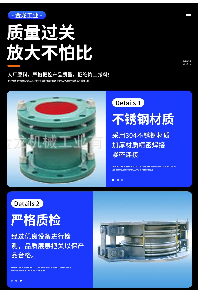 金属软管-详情_09.jpg