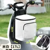 Bolsa para pendurar item no capacete de veículo elétrico Bolsa de armazenamento frontal para scooter elétrica Capa de chuva de armazenamento à prova d'água universal Bolsa de armazenamento para telefone Bolsa de pendurar