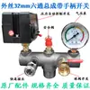 Bomba de Ar Silenciosa Sem Óleo Acessórios Montagem do Interruptor do Compressor de Ar Controle de Pressão Saída de Ar Suporte de Seis Vias Frete Grátis