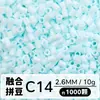 Set de Perlas de Colores 221 en Botella 2.6mm Perlas de Fusión Empaquetadas Individualmente Materiales para Manualidades Al por Mayor en Stock