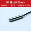 Sensor de Proximidade Indutivo M8 CC Fio Três 8mm Cilíndrico Curto Rosca Estendida Sensor Metálico