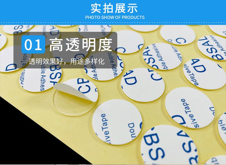 裕隆耀升详情页(模切）_11