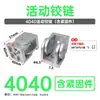 Accesorios para Perfiles de Aluminio Industrial 3030/4040 Bisagra Móvil de Aleación de Zinc Conector en Cualquier Ángulo