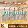 Nuevo colgador de pantalones de acero inoxidable con pinza, tendedero multifuncional para dormitorios de estudiantes, adecuado para colgar pantalones y otros artículos