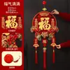 Colgante de personaje de bendición para inauguración de casa, adorno de frutas rojas de alta gama para colgar en la puerta de una casa nueva, decoración para el ambiente de la entrada