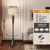 Luminária de chão estilo Bauhaus retrô, adequada para colocação ao lado de um sofá de sala de estar, ideal para pousadas, apartamentos modelo e para criar um ambiente de estilo vintage com iluminação suave