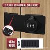 Le Tai Hogar Cerradura de Contraseña sin Perforaciones Cerradura para Puerta de Gabinete con Tarjeta Cerradura para Cajón Cerradura para Archivero de Gabinete Cerradura para Caja de Hierro Cerradura para Zapatero Hebilla