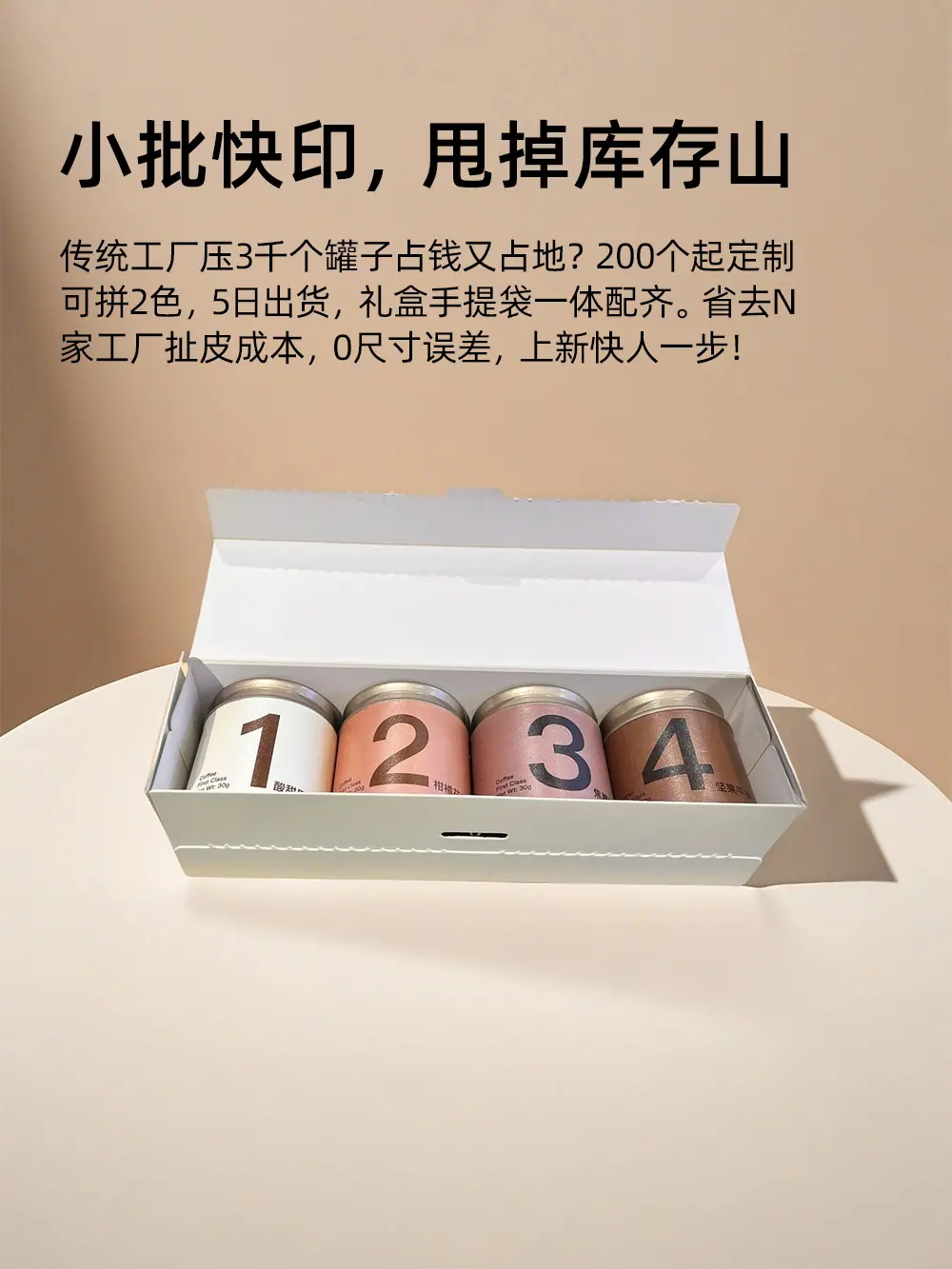 详情_08.jpg