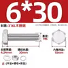 Juego de Tornillos, Pernos Hexagonales Externos y Tuercas de Acero Inoxidable 316L con Combinación de Arandelas Planas y de Resorte M6M8M10M12-M20