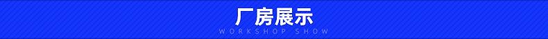 蓄电池_05
